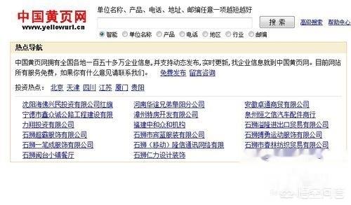 黄页网站18以下勿看（簧网页大全）