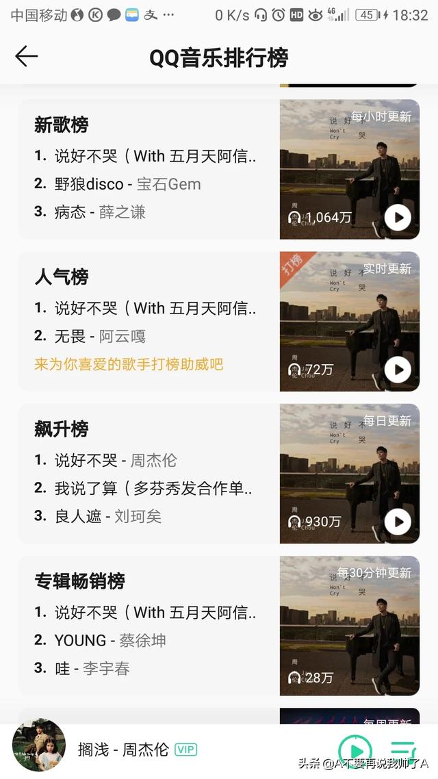 背后的故事张翰郑爽（张翰郑爽故事始末）